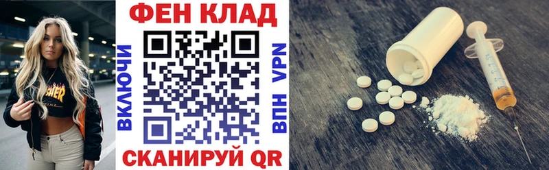 Амфетамин Premium Невель