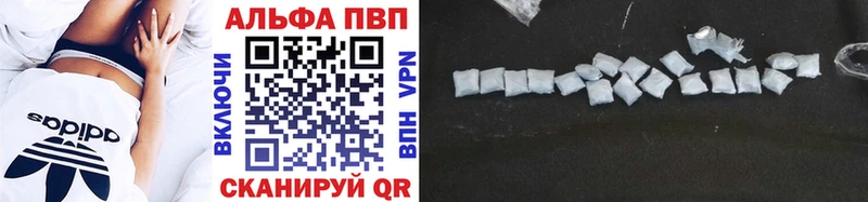APVP Соль  Невель 