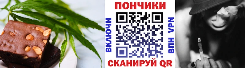 Canna-Cookies марихуана  купить наркоту  Невель 