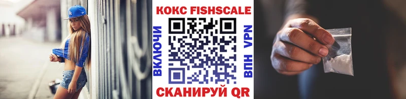 Cocaine 97%  MEGA ТОР  Невель 