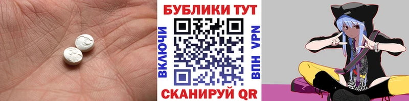 где найти   Невель  Ecstasy TESLA 