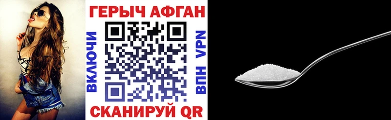 ГЕРОИН гречка Невель