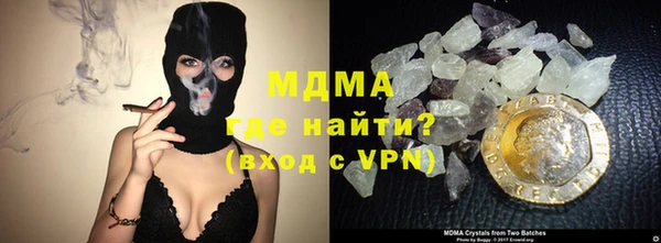 ALPHA-PVP Дмитров