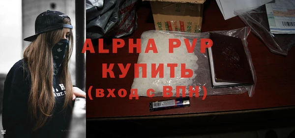 ALPHA-PVP Дмитров