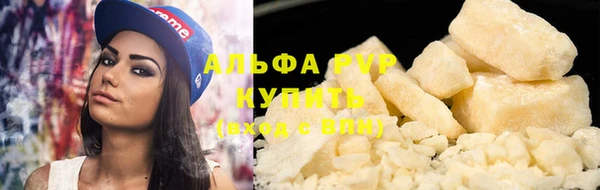 ALPHA-PVP Дмитров