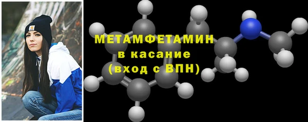 ALPHA-PVP Дмитров