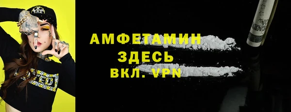 прущая мука Елизово