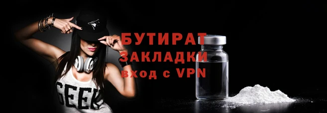 ALPHA-PVP Дмитров