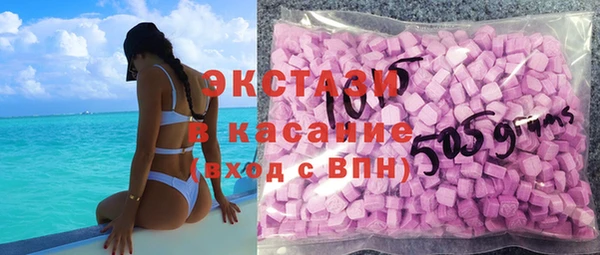 скорость Дмитровск