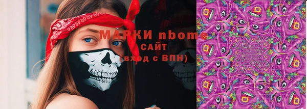 скорость Дмитровск