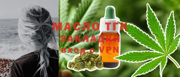 мефедрон мука Иноземцево