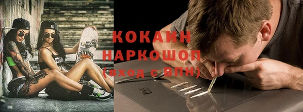 скорость Дмитровск