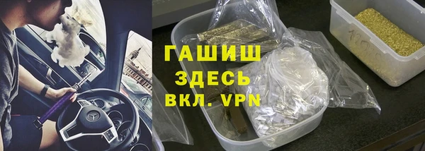 мефедрон мука Иноземцево