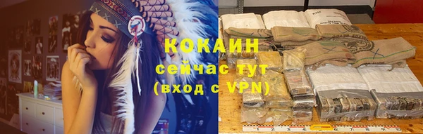 ALPHA-PVP Дмитров