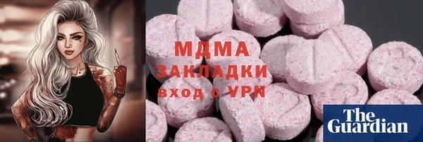 ALPHA-PVP Дмитров