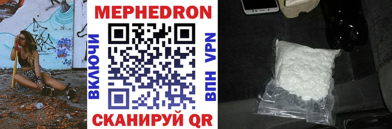 kraken tor Невель МЕФ mephedrone