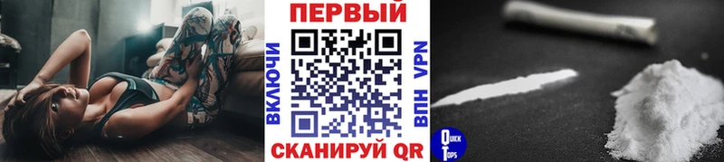 где найти наркотики  omg ссылка  Метамфетамин винт  маркетплейс какой сайт  Невель 